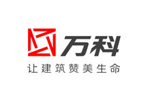 萬(wàn)科