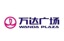 萬(wàn)達廣場(chǎng)