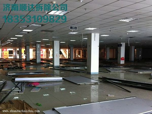 蘇州拆除