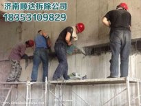 科學(xué)性的房屋改造室內拆除工程