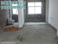 蘇州拆除有妙招